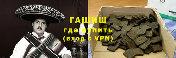 ГАЛЛЮЦИНОГЕННЫЕ ГРИБЫ Баксан