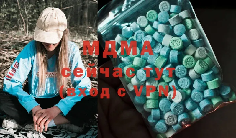 MDMA crystal  Медынь 